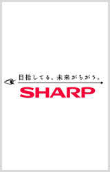 SHARP プラズマクラスターの二次会景品の画像